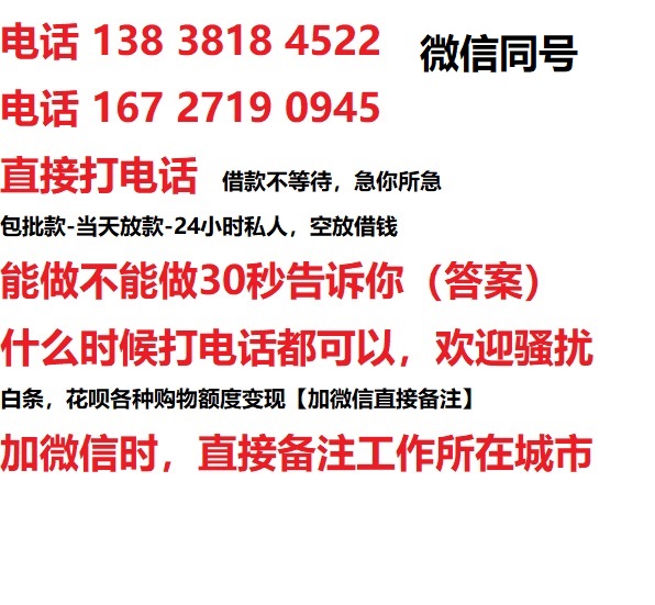 内蒙古汽车抵押借款不押车|内蒙古二次押车借钱|内蒙古私人借贷